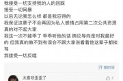 吃瓜娱乐奇葩网名大全男,揭秘吃瓜娱乐界男生的奇葩网名